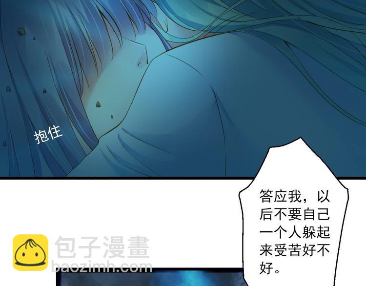 第33话 共同记忆97