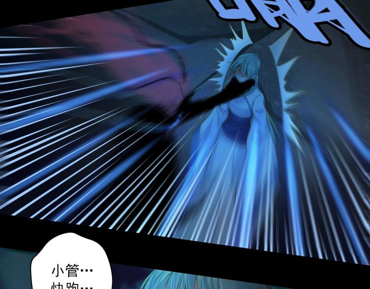 第35话 小管20
