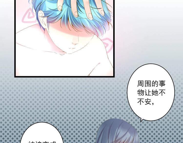 第34话 有我在49