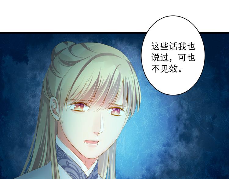 第23话 站在你身边24