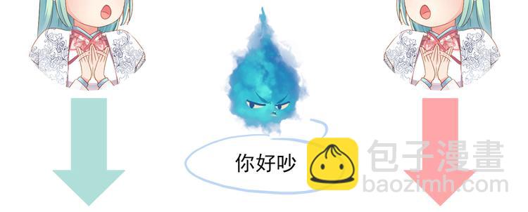 第19话 收妖之时91