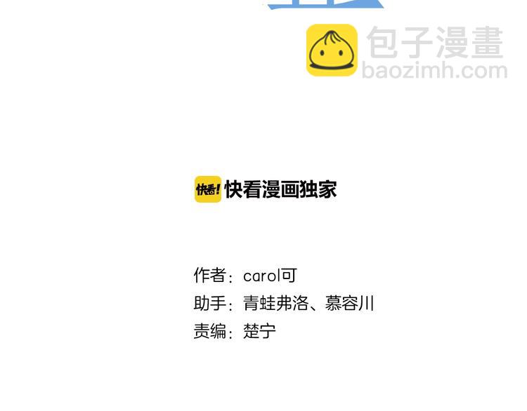 第37话 你的眼中只有他18
