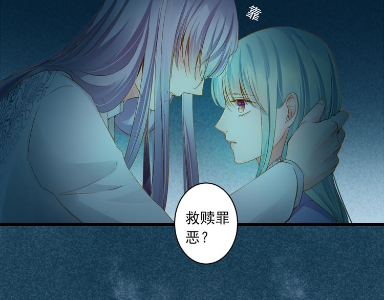 第26话 活下去的理由55