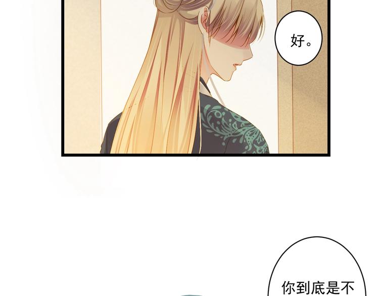 第38话 不舍8