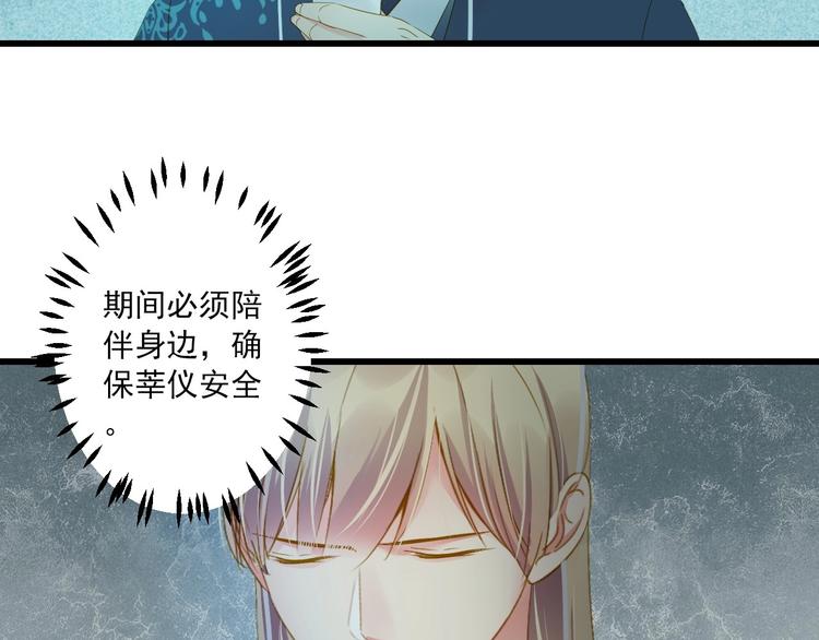 第37话 你的眼中只有他22