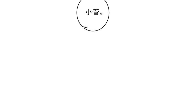 第32话 想见她88