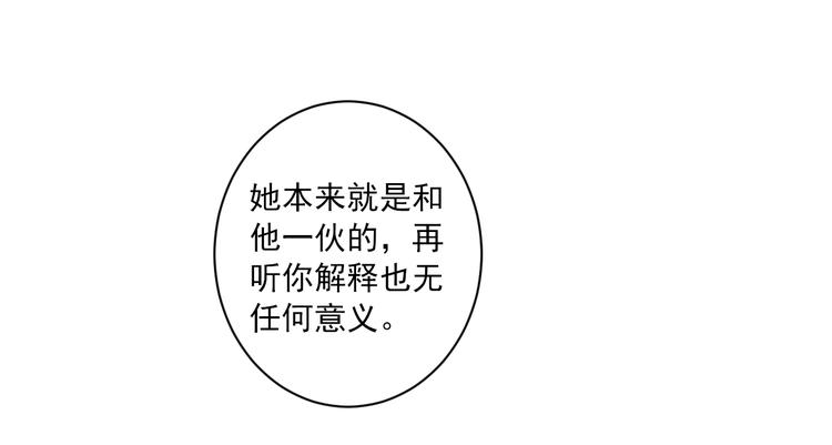 第43话 他的诉求148