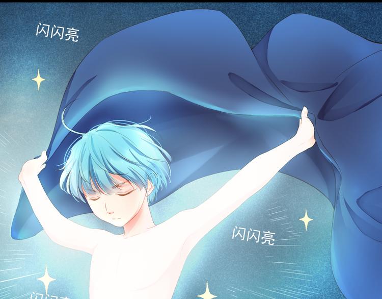 第3话 本体是正太？！32