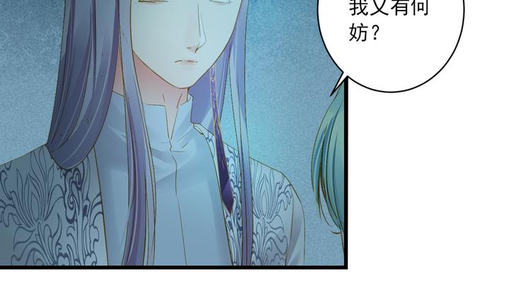 第31话 脸红的样子93