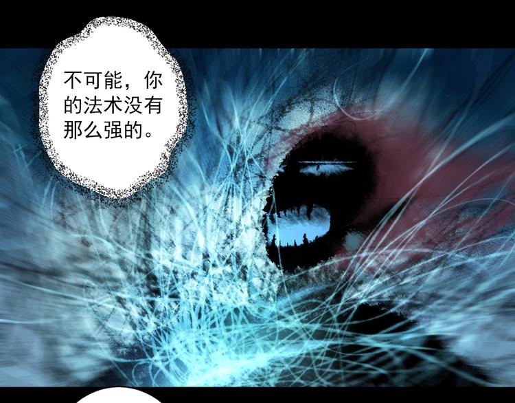 第45话 决战117