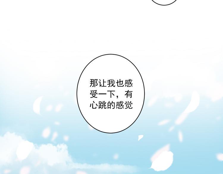 第26话 活下去的理由6