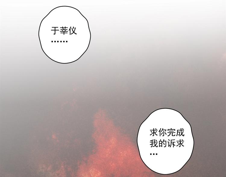 第44话 我做不到10
