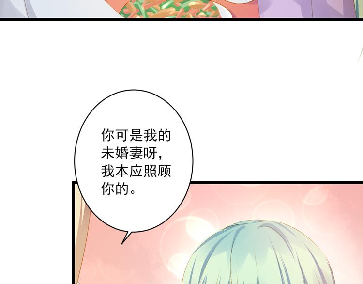 第23话 站在你身边11
