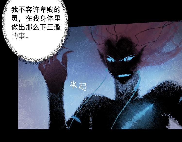 第45话 决战5