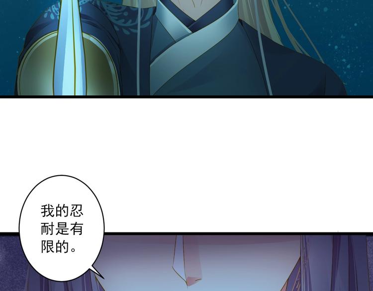 第37话 你的眼中只有他141