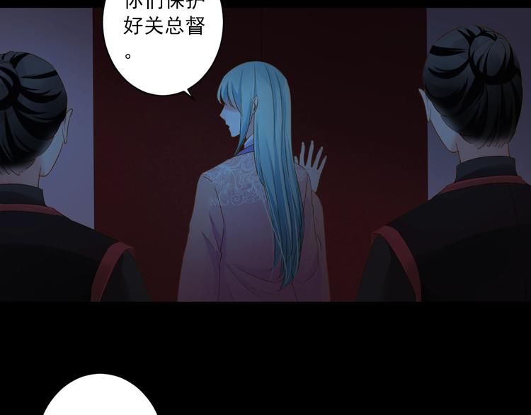第44话 我做不到78