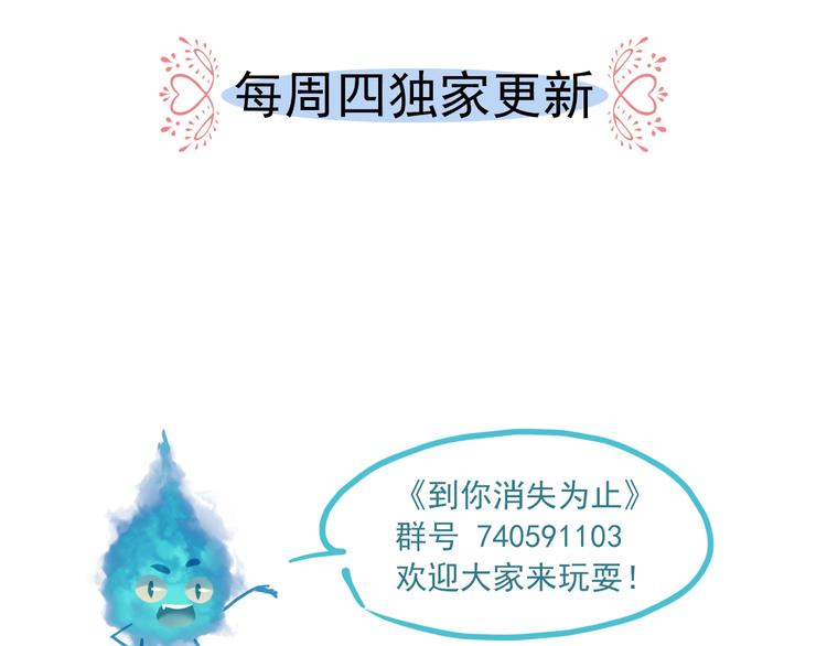 第37话 你的眼中只有他162