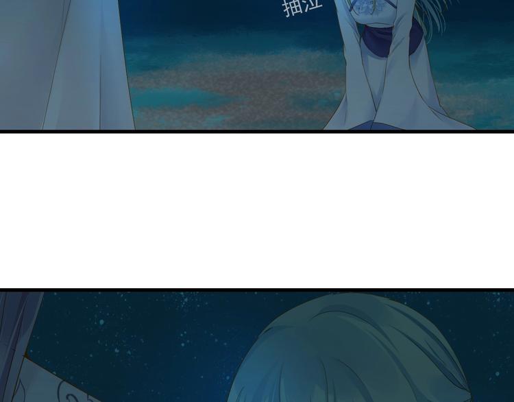 第36话 离开我30