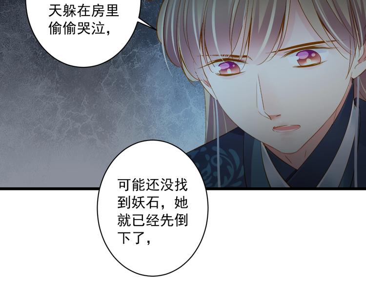第39话 曾经1
