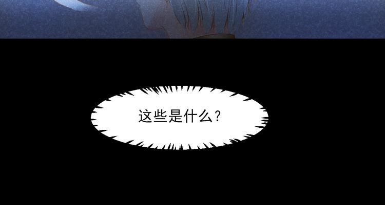 第17话 悬崖27