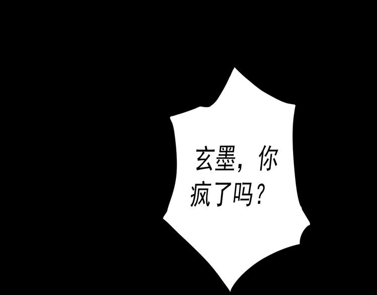 第5话 威胁？！12