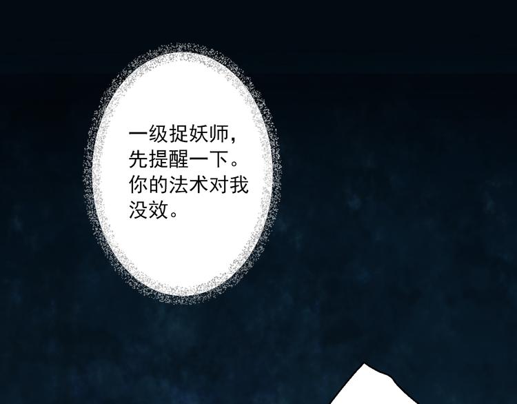 第11话 我好想你12