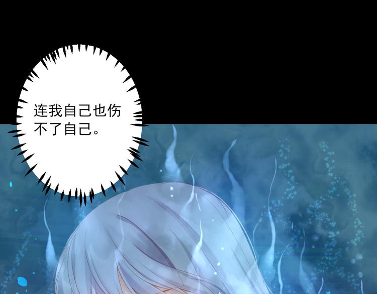 第4话 计中计117