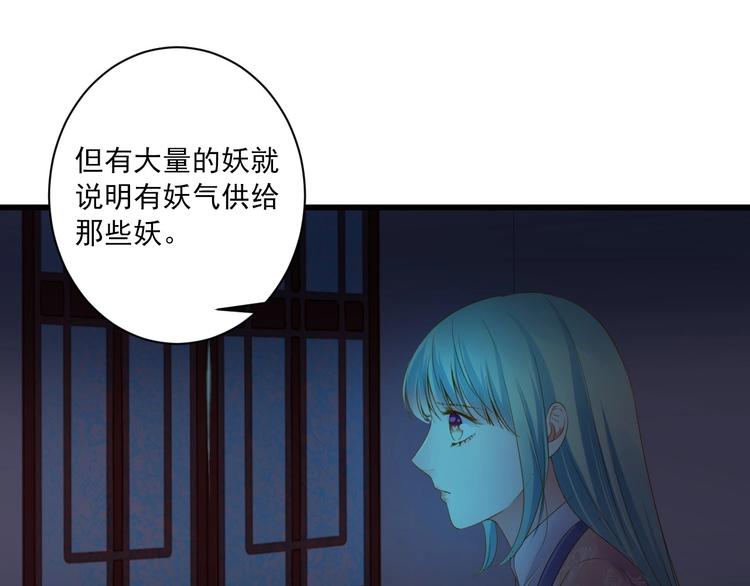 第44话 我做不到67