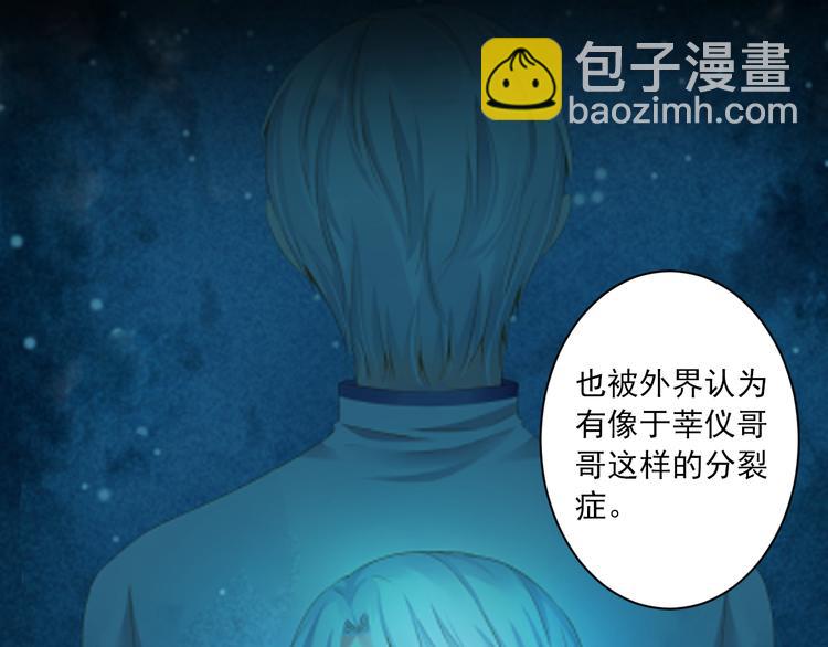 第19话 收妖之时69