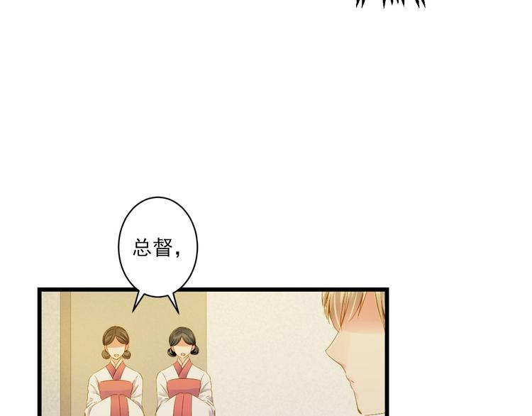 第37话 你的眼中只有他25