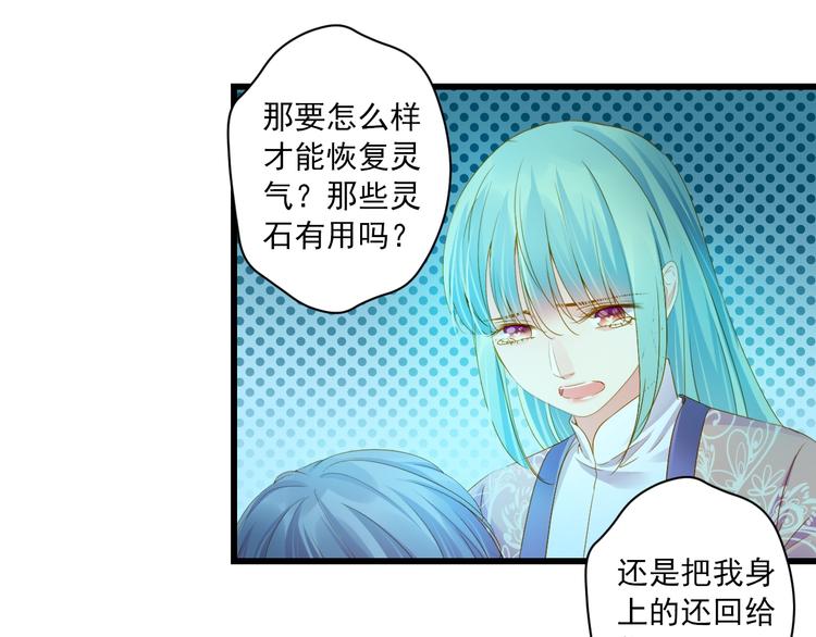 第43话 他的诉求157
