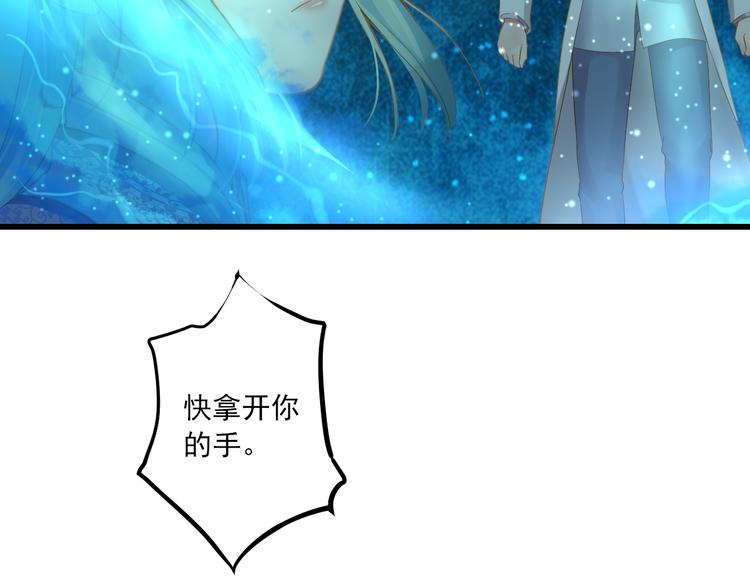 第14话 哥哥的病30