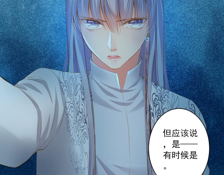 第15话 不愿看你痛苦32