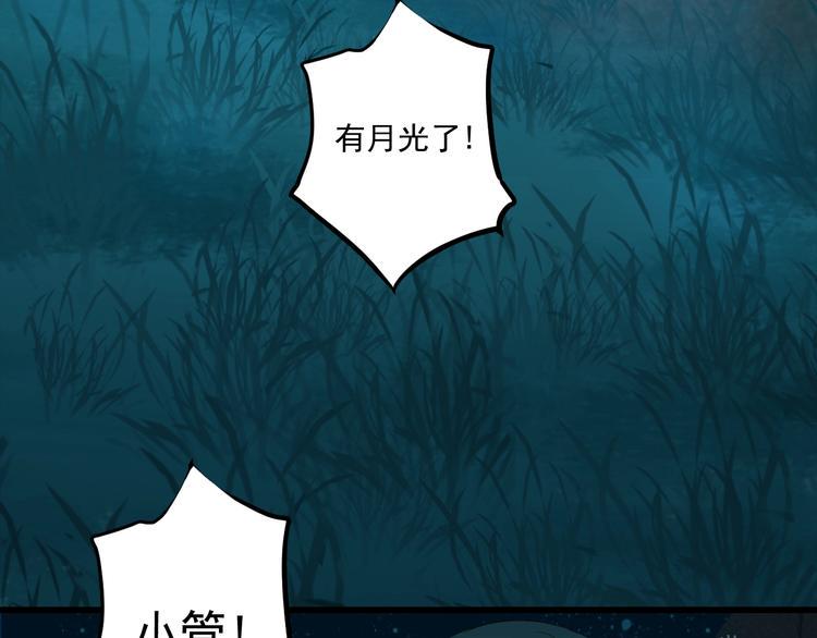 第36话 离开我6