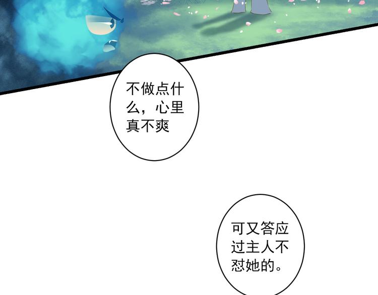 第25话 心跳的感觉58