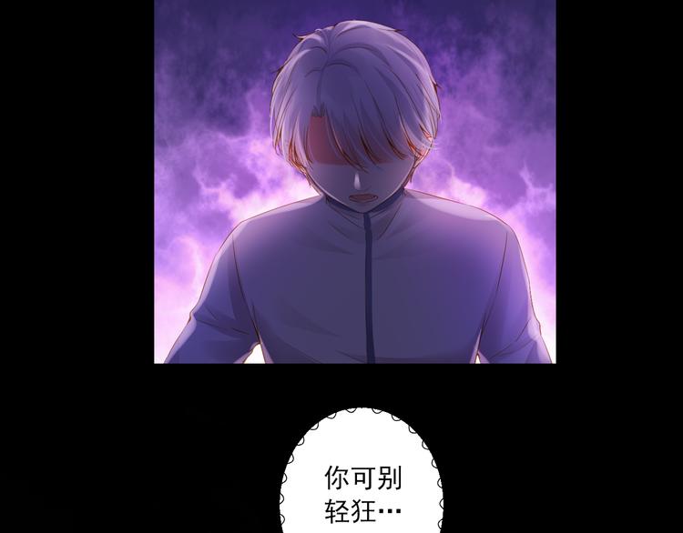 第20话 最后一次倾听你23