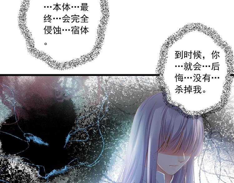第31话 脸红的样子1