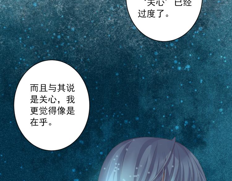 第14话 哥哥的病37
