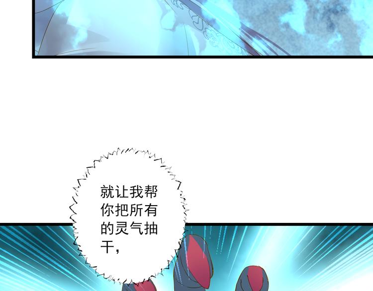 第21话 新的危机？125