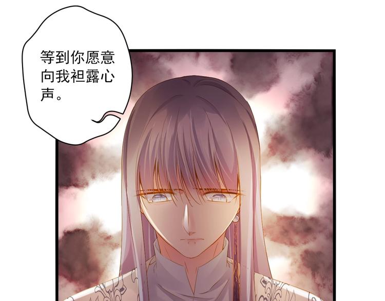 第36话 离开我82