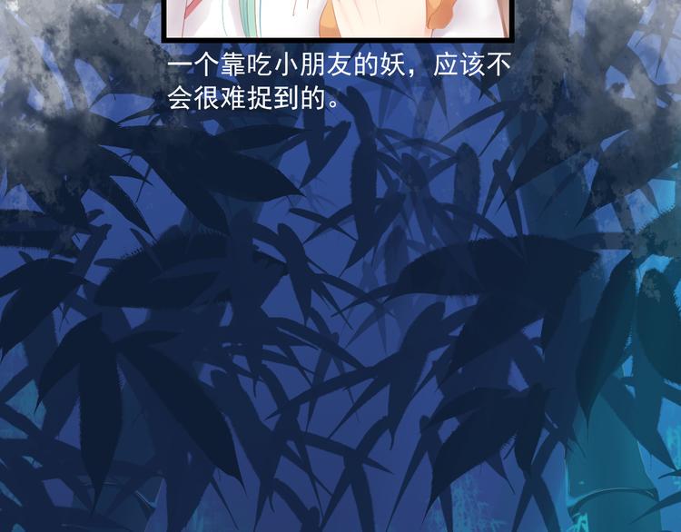 第1话 “杀了我”50