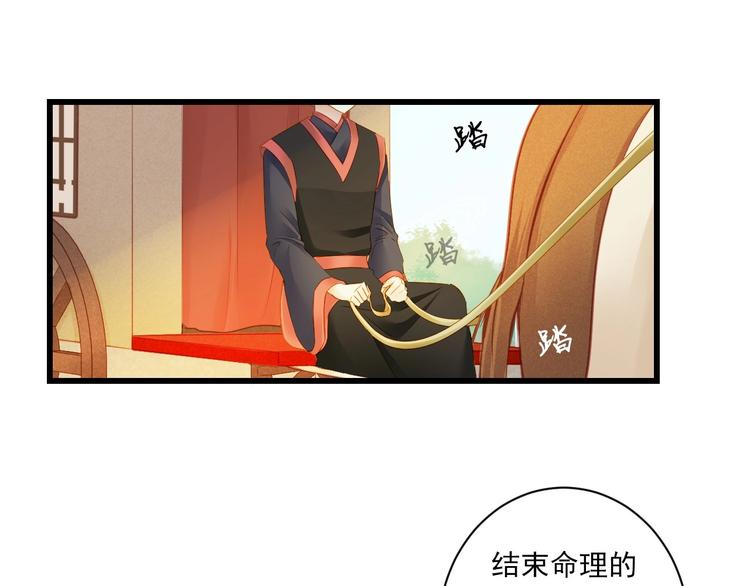 第39话 曾经37