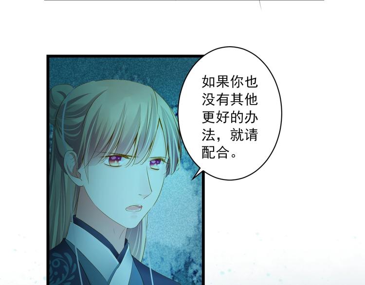 第38话 不舍39