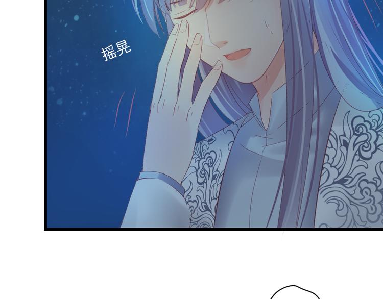 第9话 救命恩人？！72