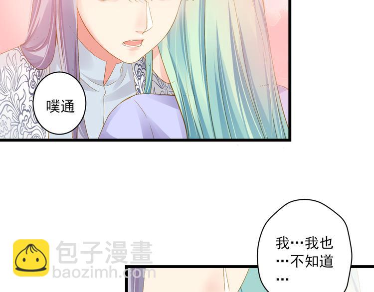 第25话 心跳的感觉96