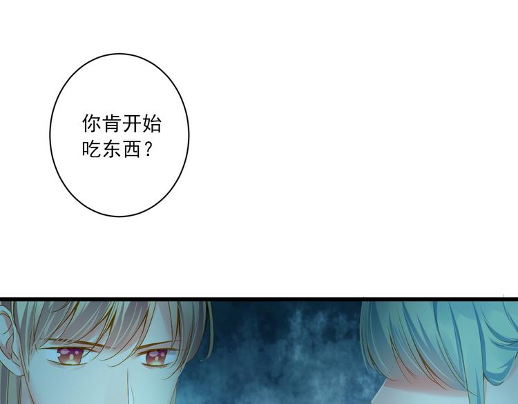 第23话 站在你身边19