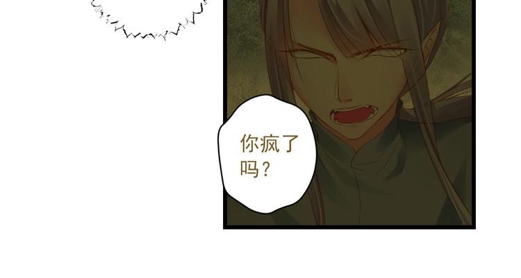 第21话 新的危机？115