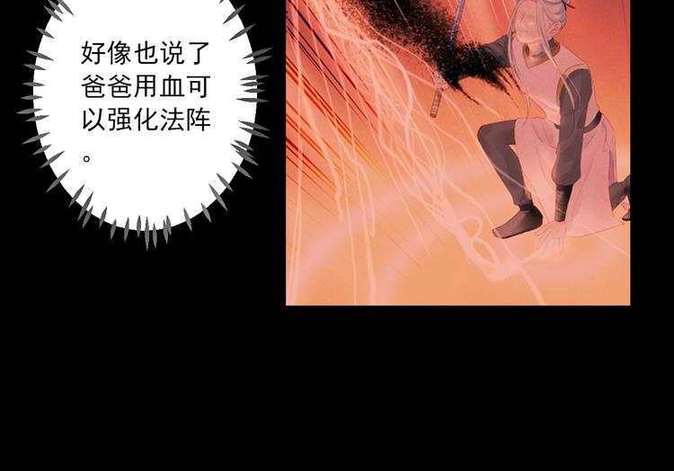 第8话 仇人还是恩人56