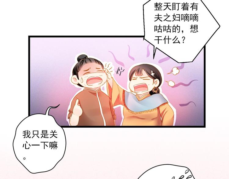 第46话 不再消失59