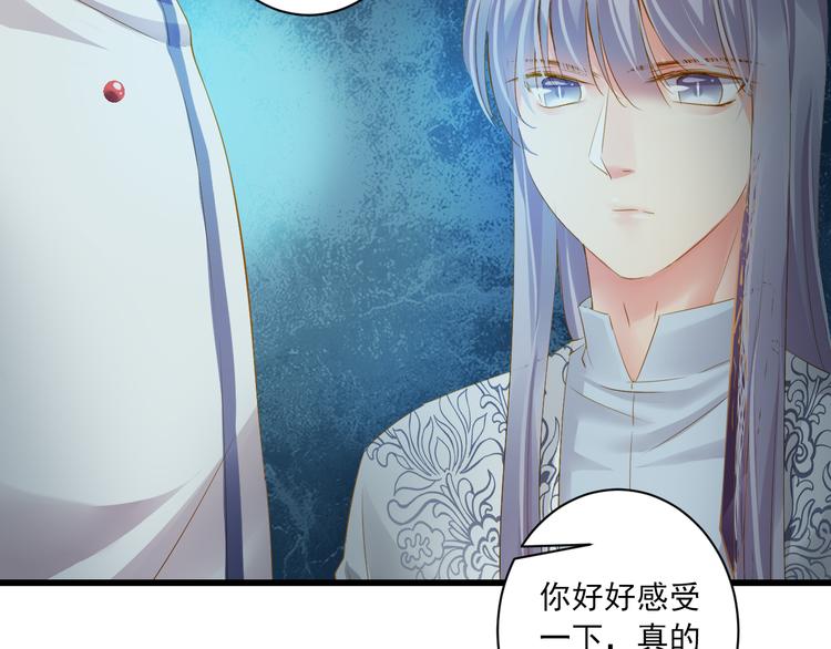 第19话 收妖之时37